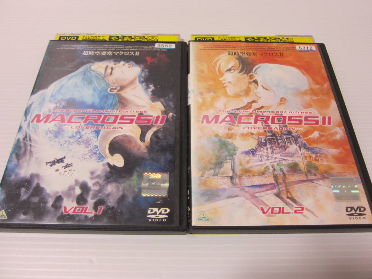 ▽DVD処分!【 超時空要塞 マクロスII -Lovers Again- 】全2巻セット