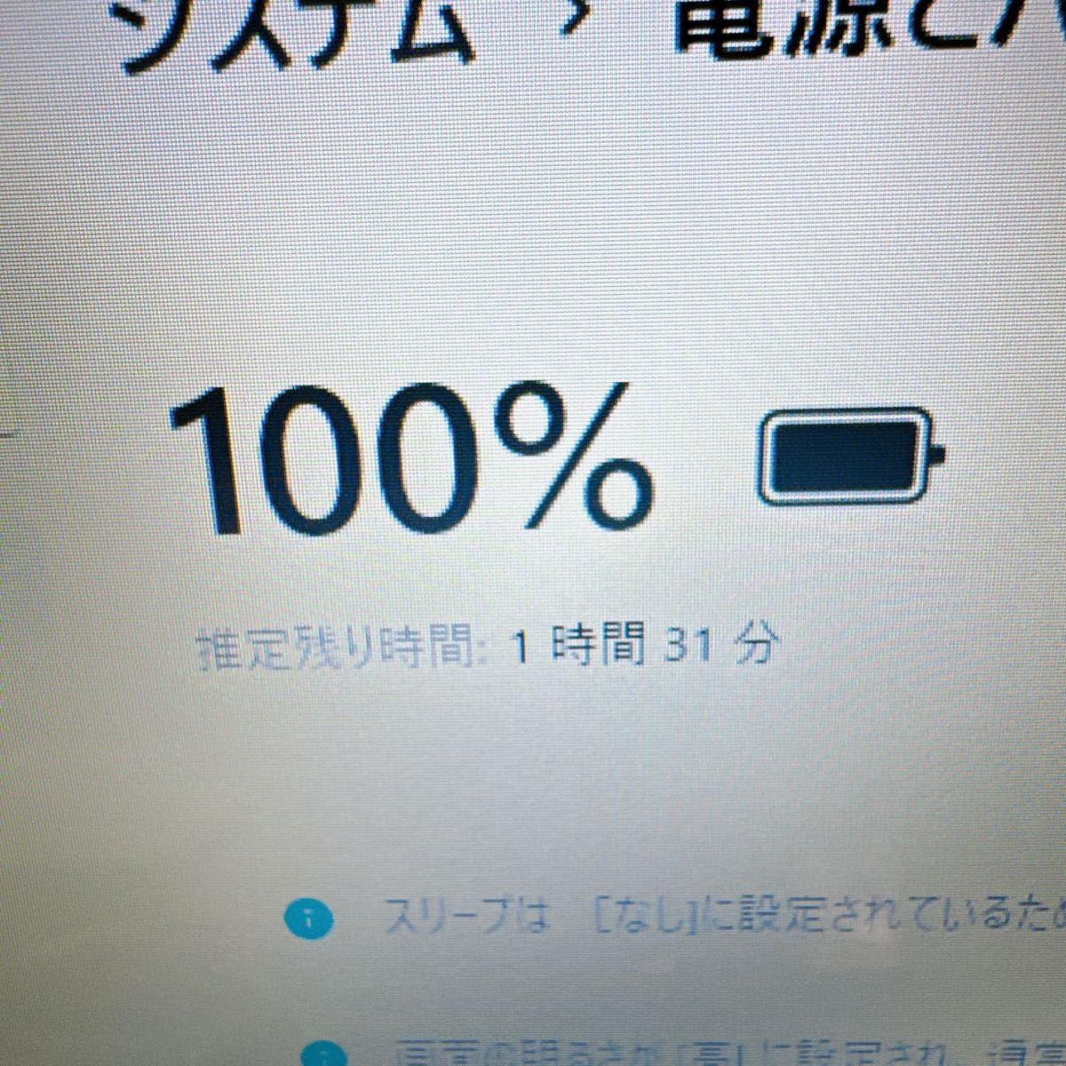 超高性能メモリ‼すぐ使えるノートパソコン