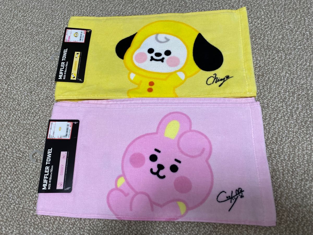 BTS bt21 グク　COOKY ジミン　CHIMMY マフラータオル　新品　