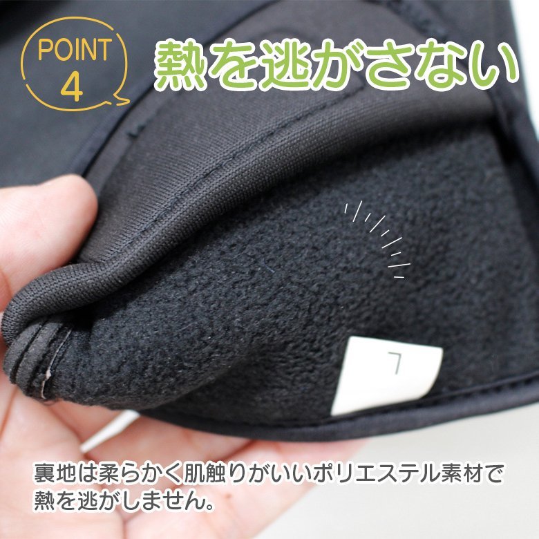 電熱ミトン(Lサイズ) 充電器/バッテリー付き ミトン 手袋 温かい 6ヶ月製品保証 めちゃヒート_画像5