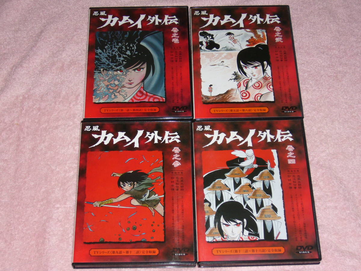 DVD. manner Kamui out . all 7 volume 