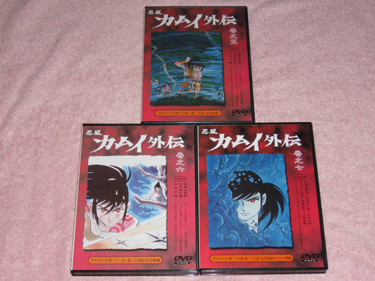 DVD. manner Kamui out . all 7 volume 