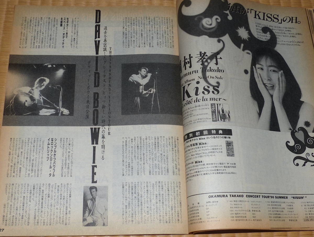 1990年 7月号 8月号 MUSIC GUIDE ☆ ミュージックガイド BEGIN 久保田利伸 デヴィッド・ボウイ NORMA JEAN ROSY ROXY ROLLERの画像4