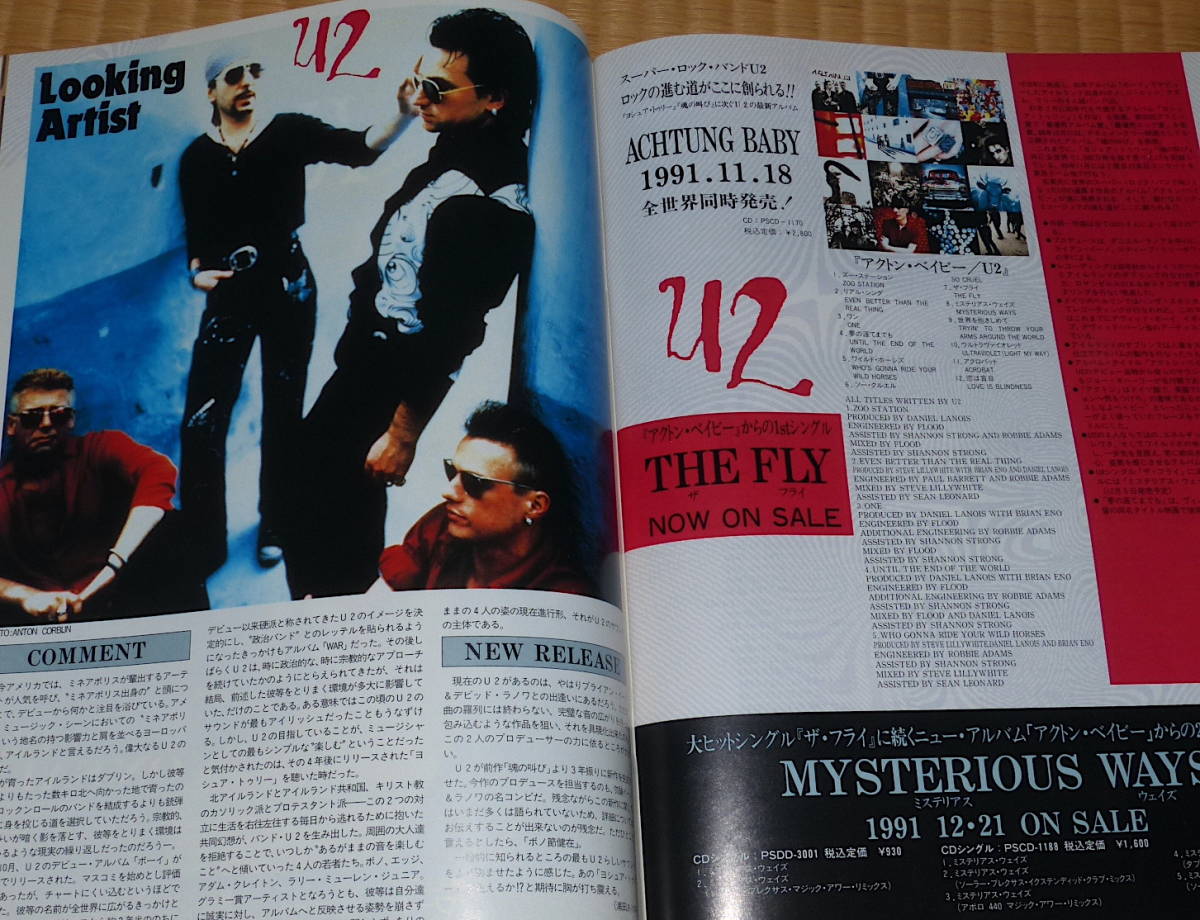 1991年 11月号 12月号 MUSIC GUIDE ☆ ミュージックガイド PERSONZ / JILL B'z Wink HIROKO たま U2の画像7