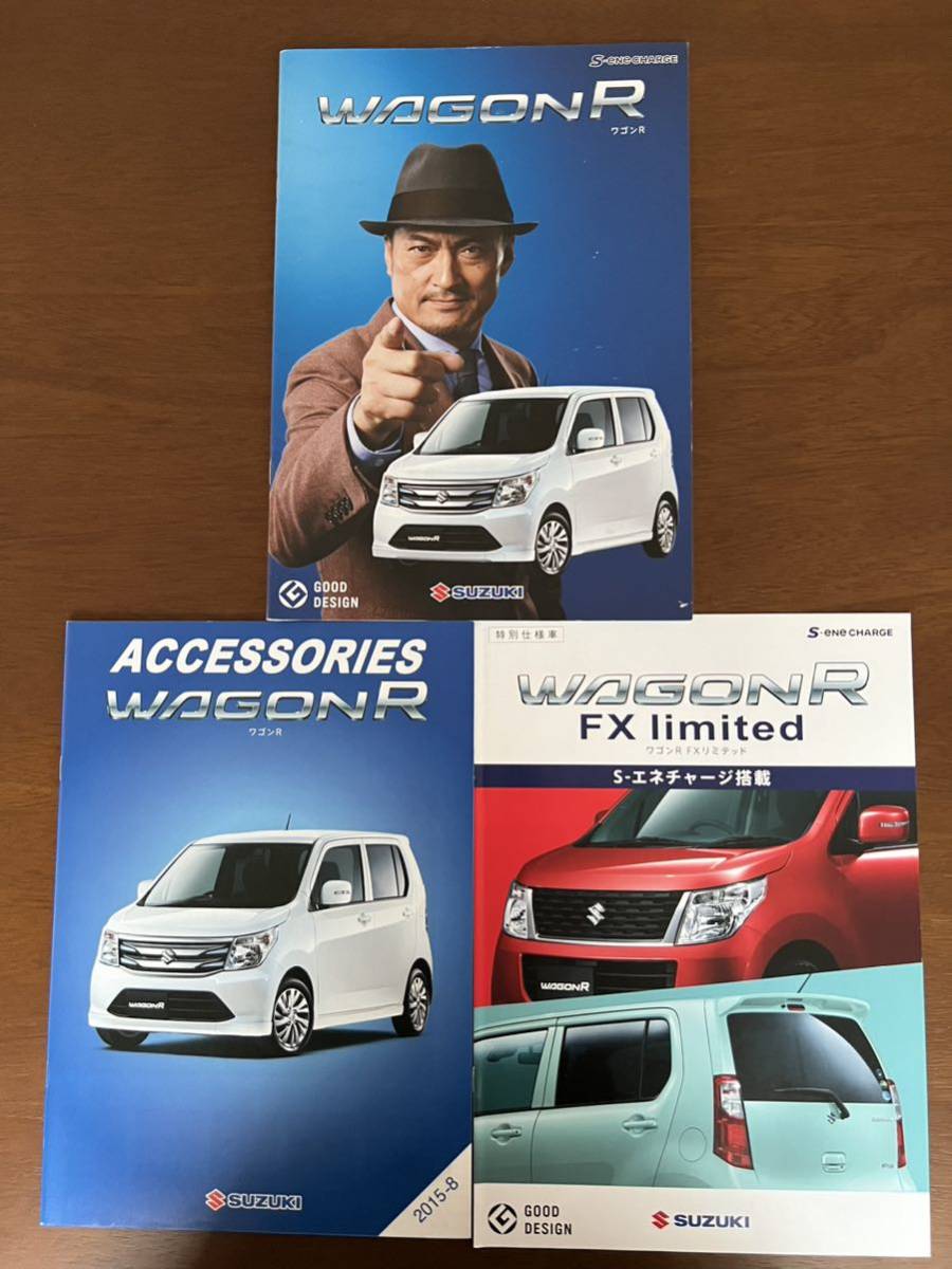 2016 year 5 month issue MH44S/MH34S series Wagon R catalog + accessory catalog +FX limited catalog 