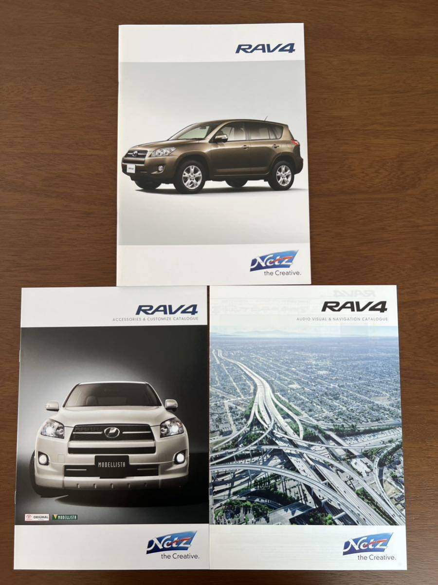 2011 year 4 month issue ACA36/31 series RAV4 catalog + accessory catalog + navi & audio catalog 