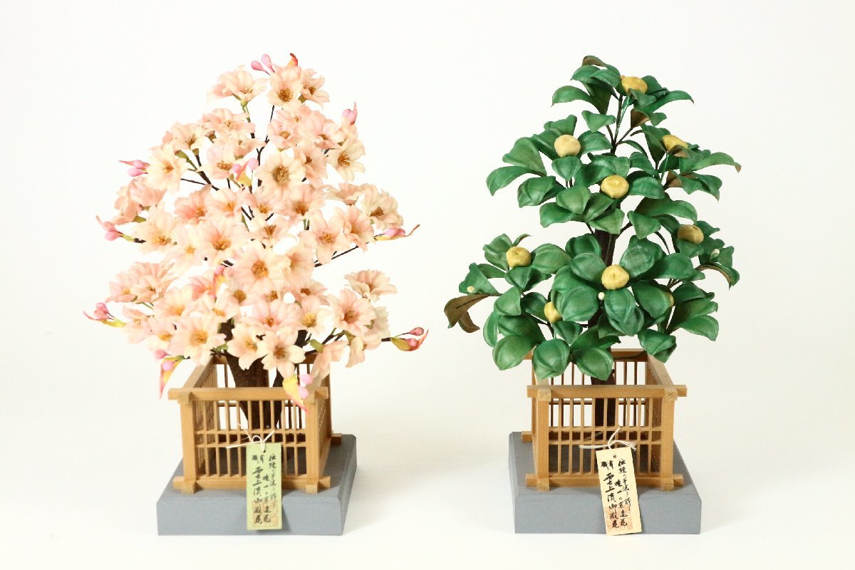 有職雲上流 御殿花 桜橘 京造花 節句飾り ひな人形 日本人形 有職雲上流 御殿花 桜橘 京造花 節句飾り ひな人形 日本人形