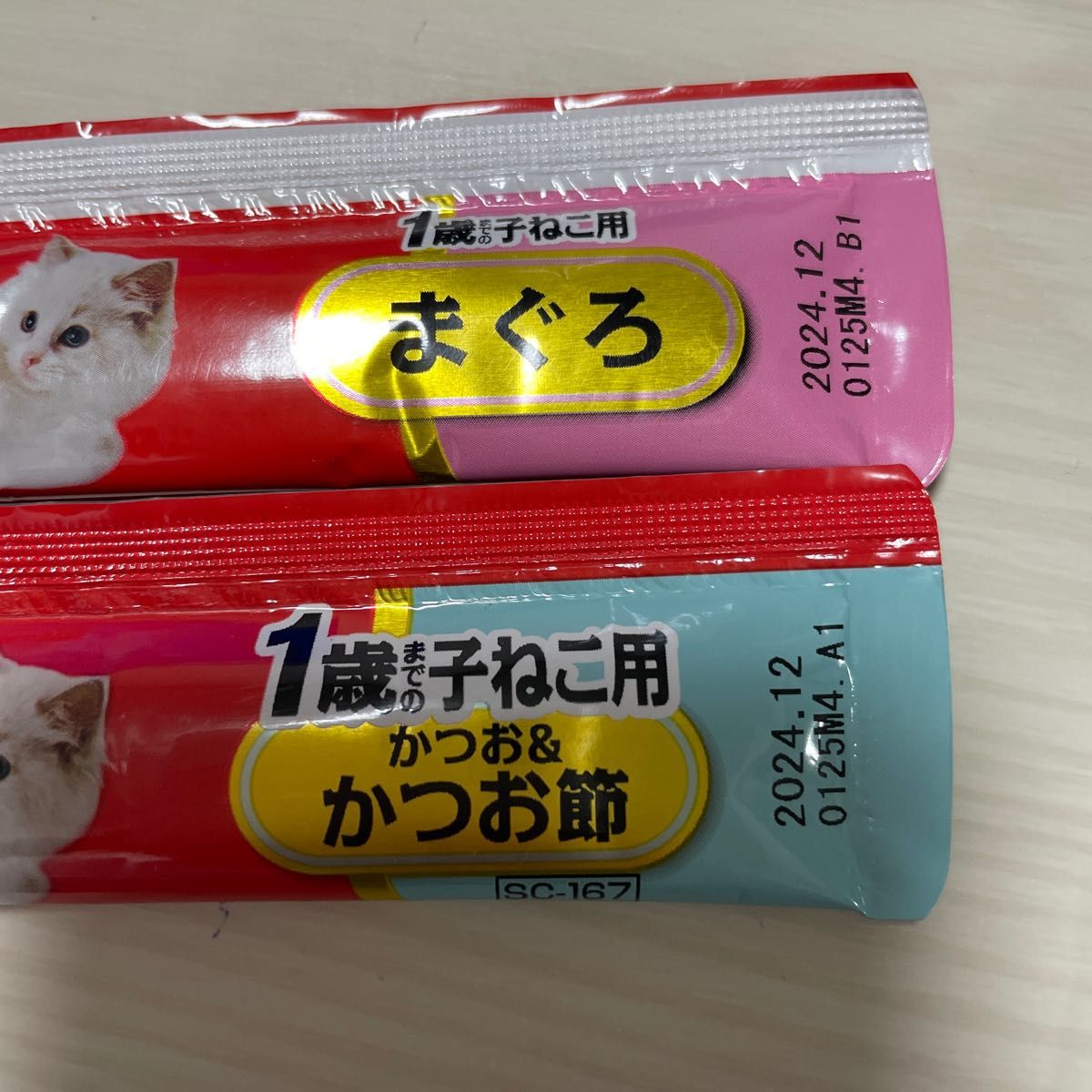 いなば チャオちゅーる セット売り 1150本 猫 おやつ-