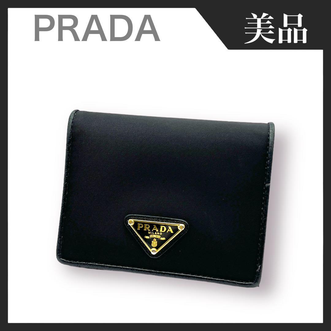 PRADA プラダ サフィアーノ 三角ロゴ 二つ折り財布 コンパクト 折り