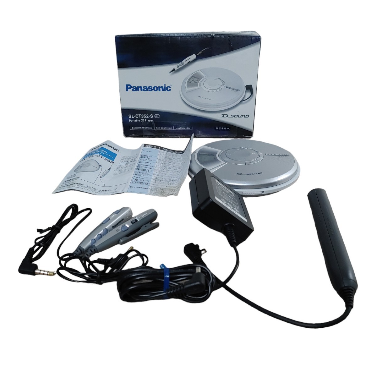 Panasonic SL-CT352-S ポータブルCDプレーヤー|PayPayフリマ