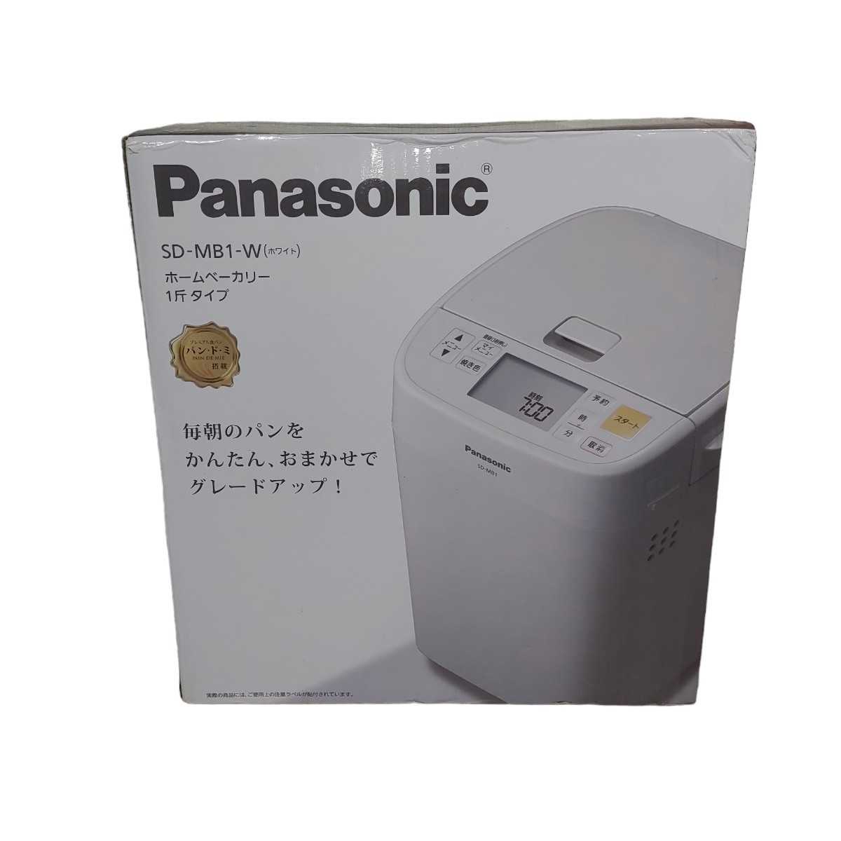 Panasonic ホームベーカリー SD-MB1 パナソニック｜PayPayフリマ