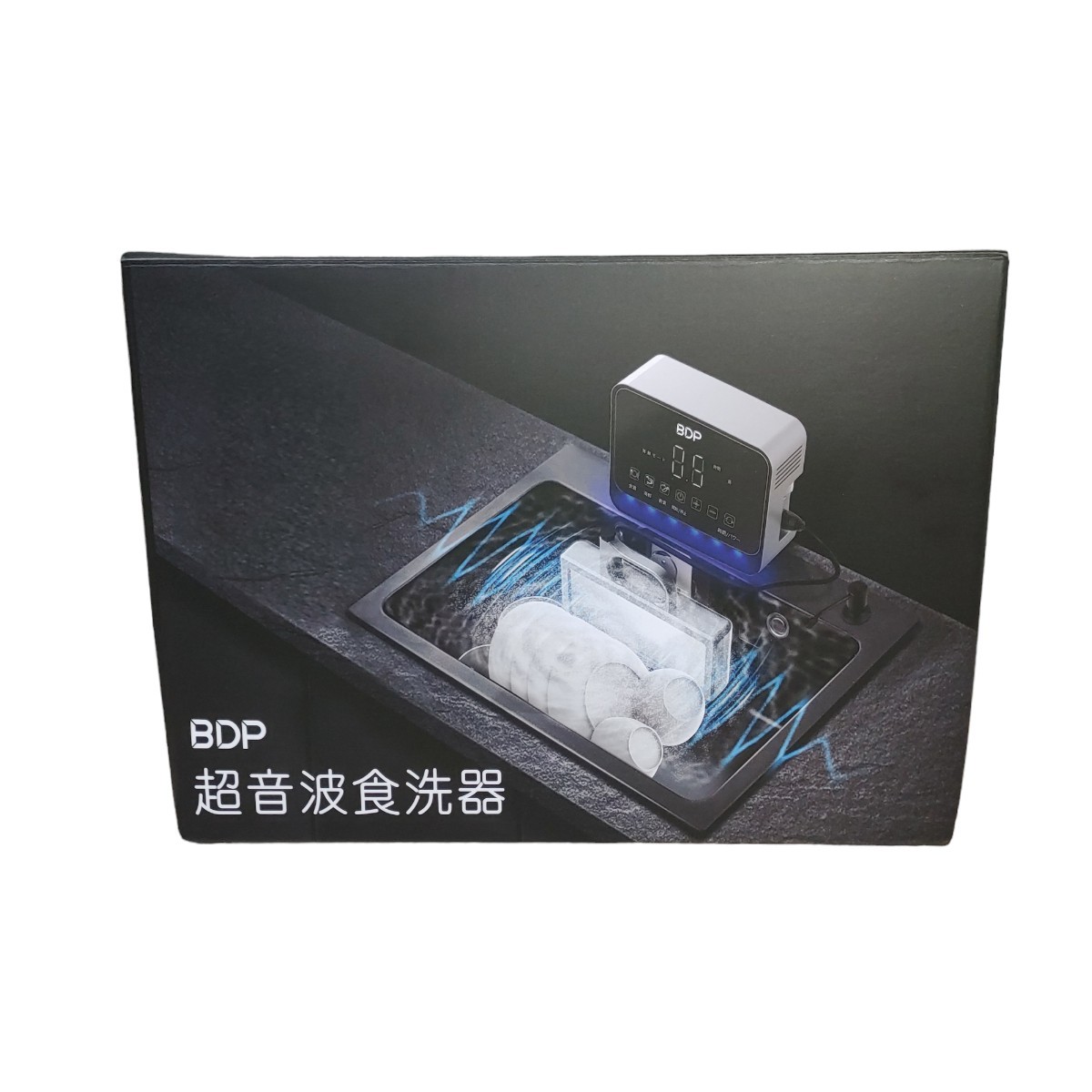 未使用品　BDP 超音波食洗機 Q6-400 The Washer Pro