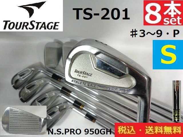 8本■TOURSTAGE■BRIDGESTONE■♯3～9・P■ N.S.PRO-S■グリップ充分使えます■送料無料■アイアンset870_画像1