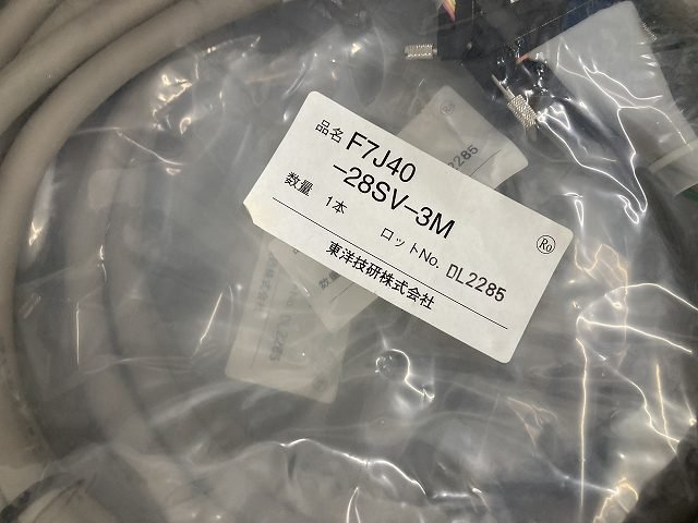 09-20-Y09 ◎BH 電材 電子部品 工事用材料 建築材料 専用端子台ケーブルなど　中古品　_画像2