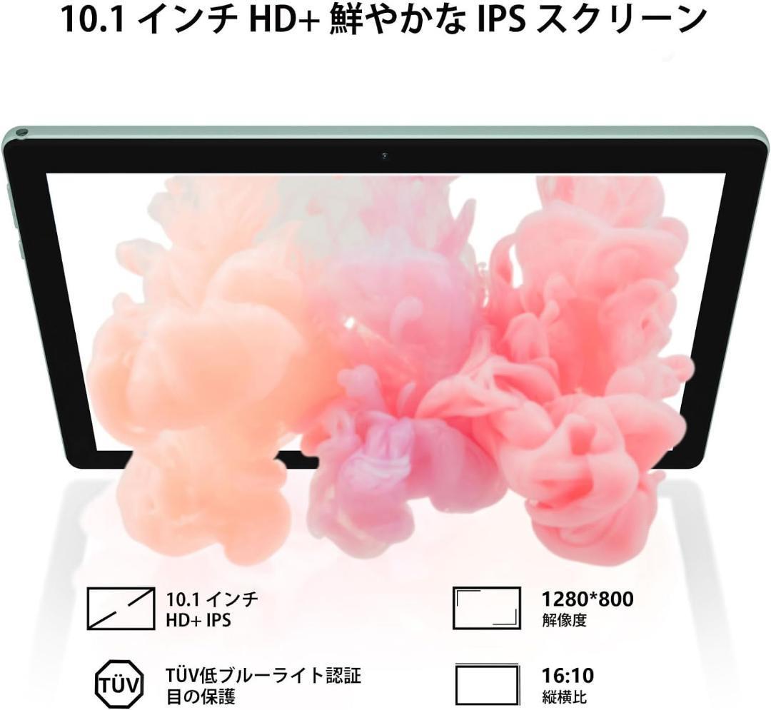 DOOGEE U10 タブレット Android 13 10 1 インチ|PayPayフリマ
