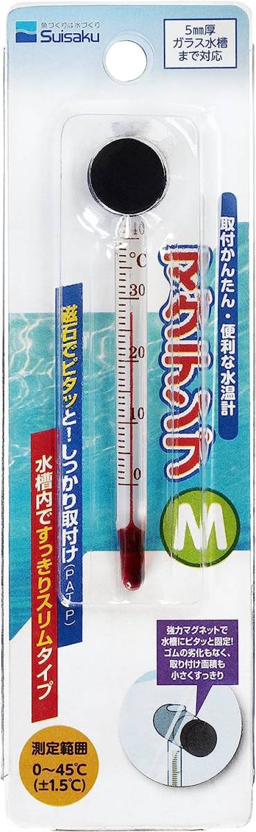 送料無料   水作  マグテンプ M サイズの画像1