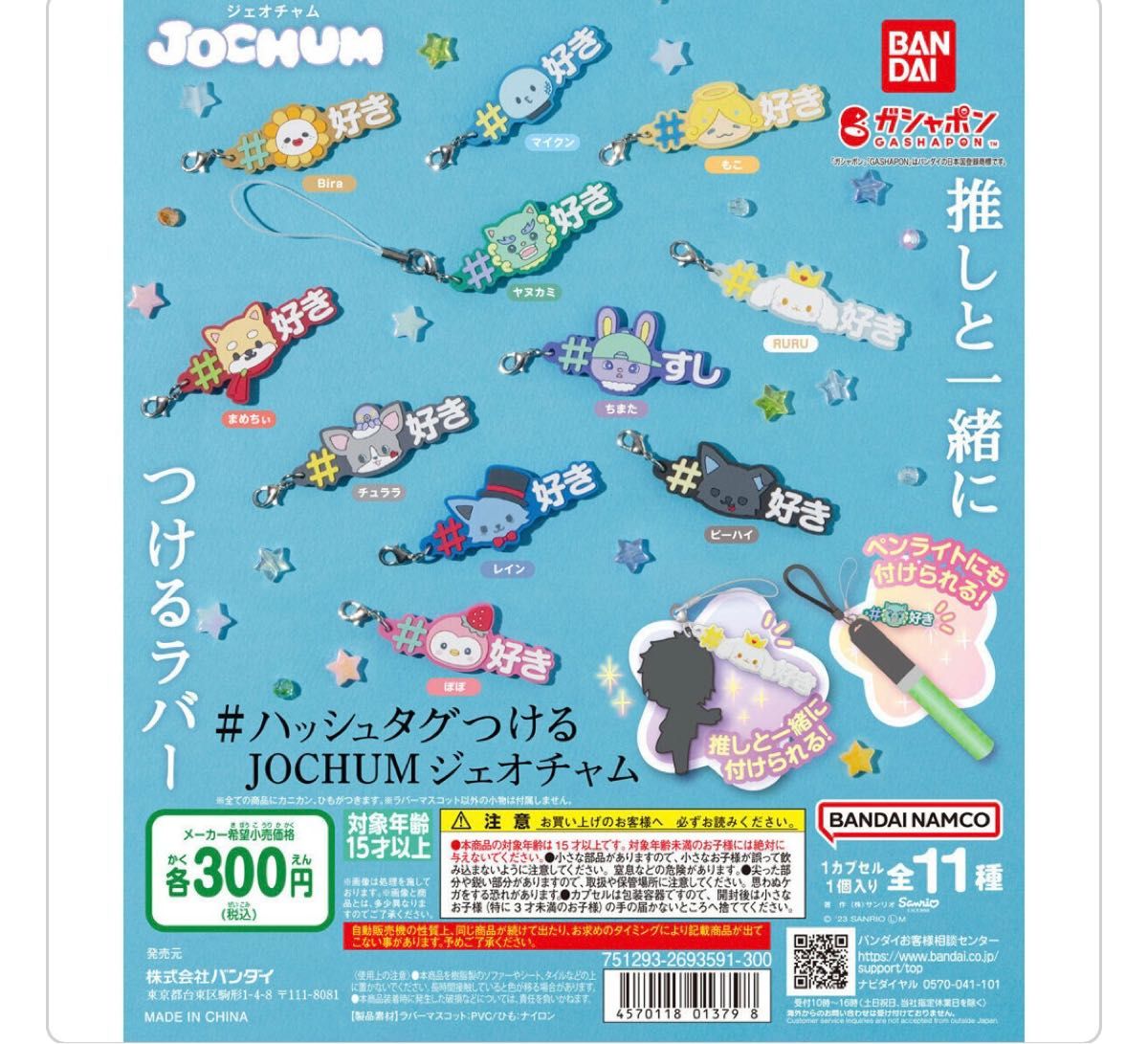 JOCHUM 2点セット 川西拓実 ぽぽ|Yahoo!フリマ(旧PayPayフリマ) JOCHUM 2点セット 川西拓実 ぽぽ|Yahoo!フリマ(旧PayPayフリマ)