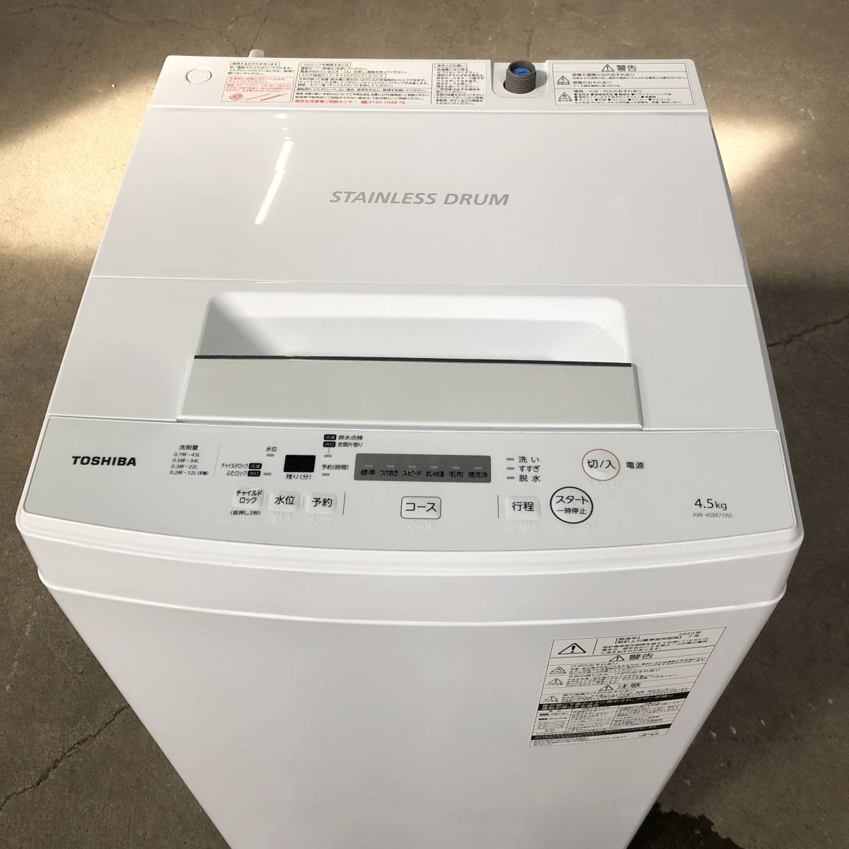 代購代標第一品牌－樂淘letao－A956 2020年製TOSHIBA 東芝電気洗濯機