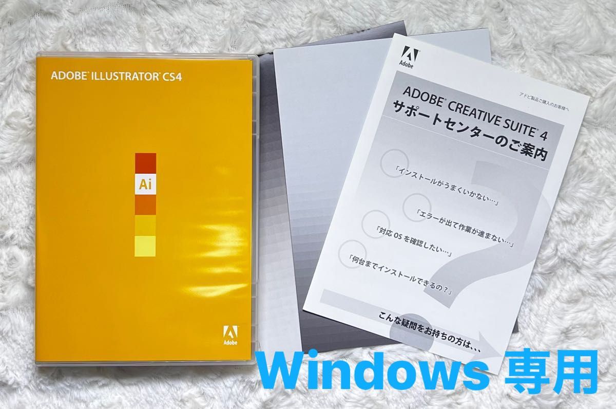 可動品 〜Adobe Illustrator CS4 日本語版 Windows版-