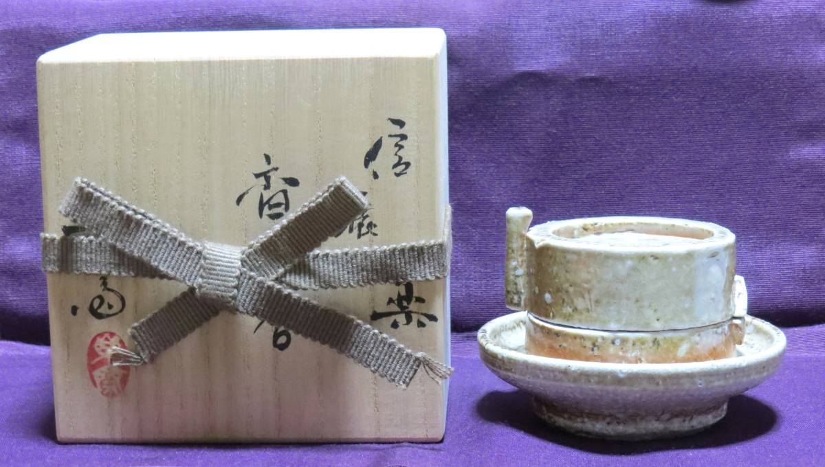 未使用　茶道具　碾臼香合　信楽焼　楽斎作　香合　ひきうす　桐共箱　陶歴しおり　紙外箱_画像10