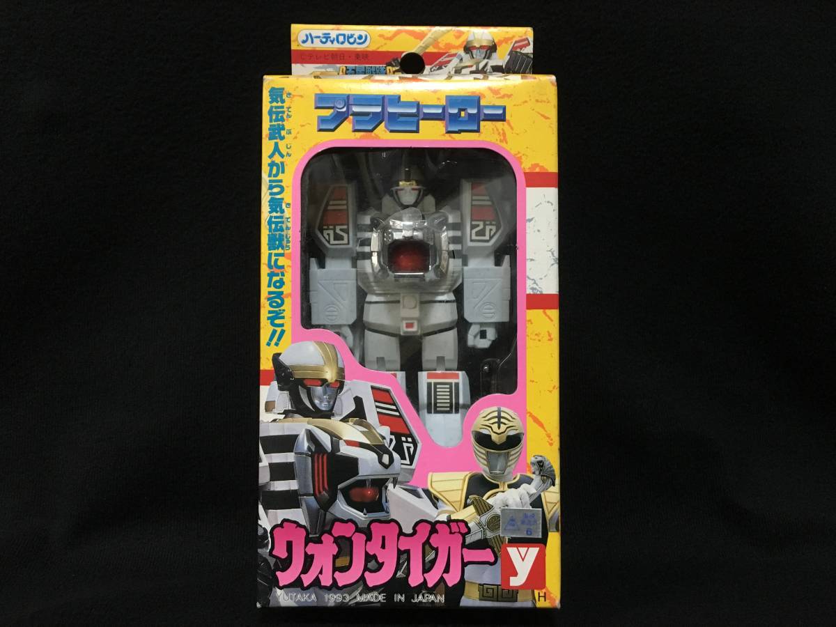 ユタカ ハーティロビン 五星戦隊ダイレンジャー プラヒーロー ウォンタイガー 変形 ロボット 特撮 当時もの 日本製_画像1
