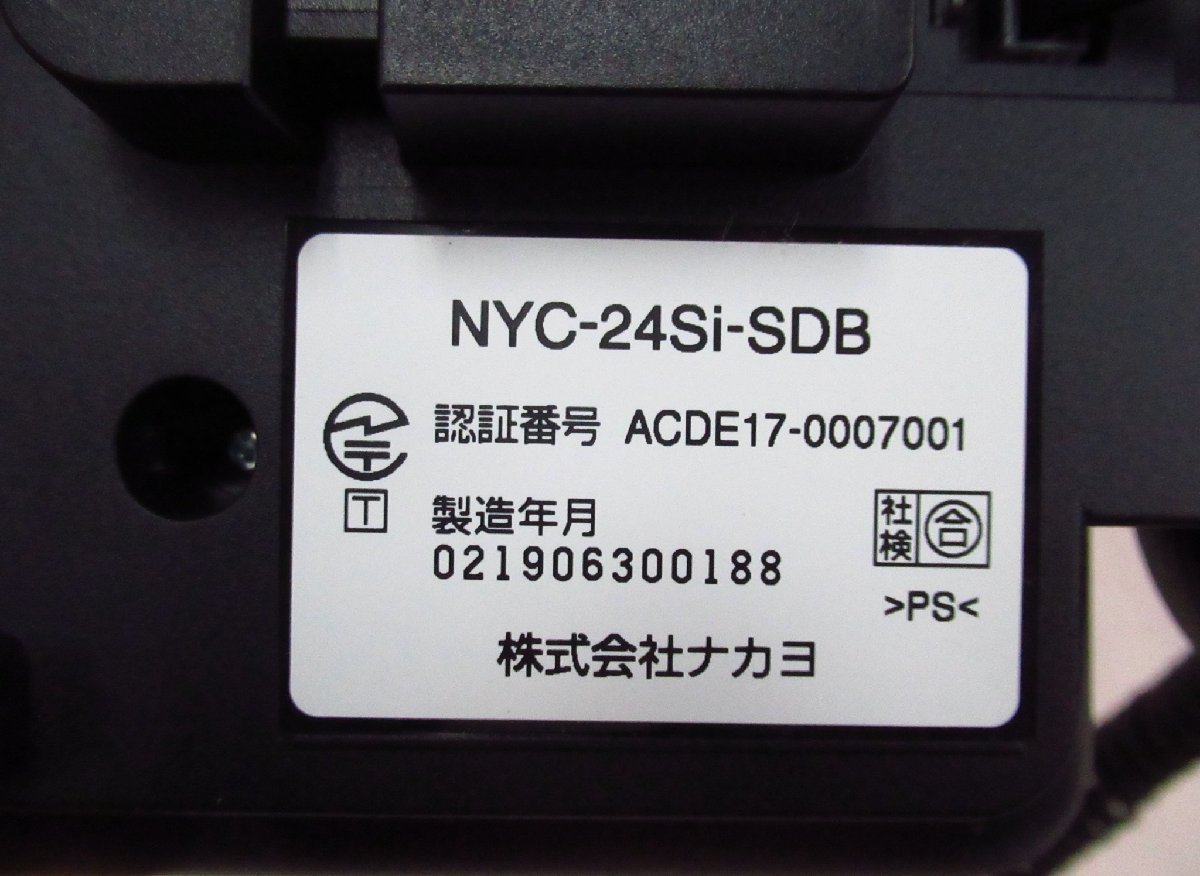 Ω tア 6464 保証有 19年製 ナカヨ NAKAYO S-integral 24ボタン標準電話機 NYC-24Si-SDB 4台セット ・祝10000！取引突破！_画像7