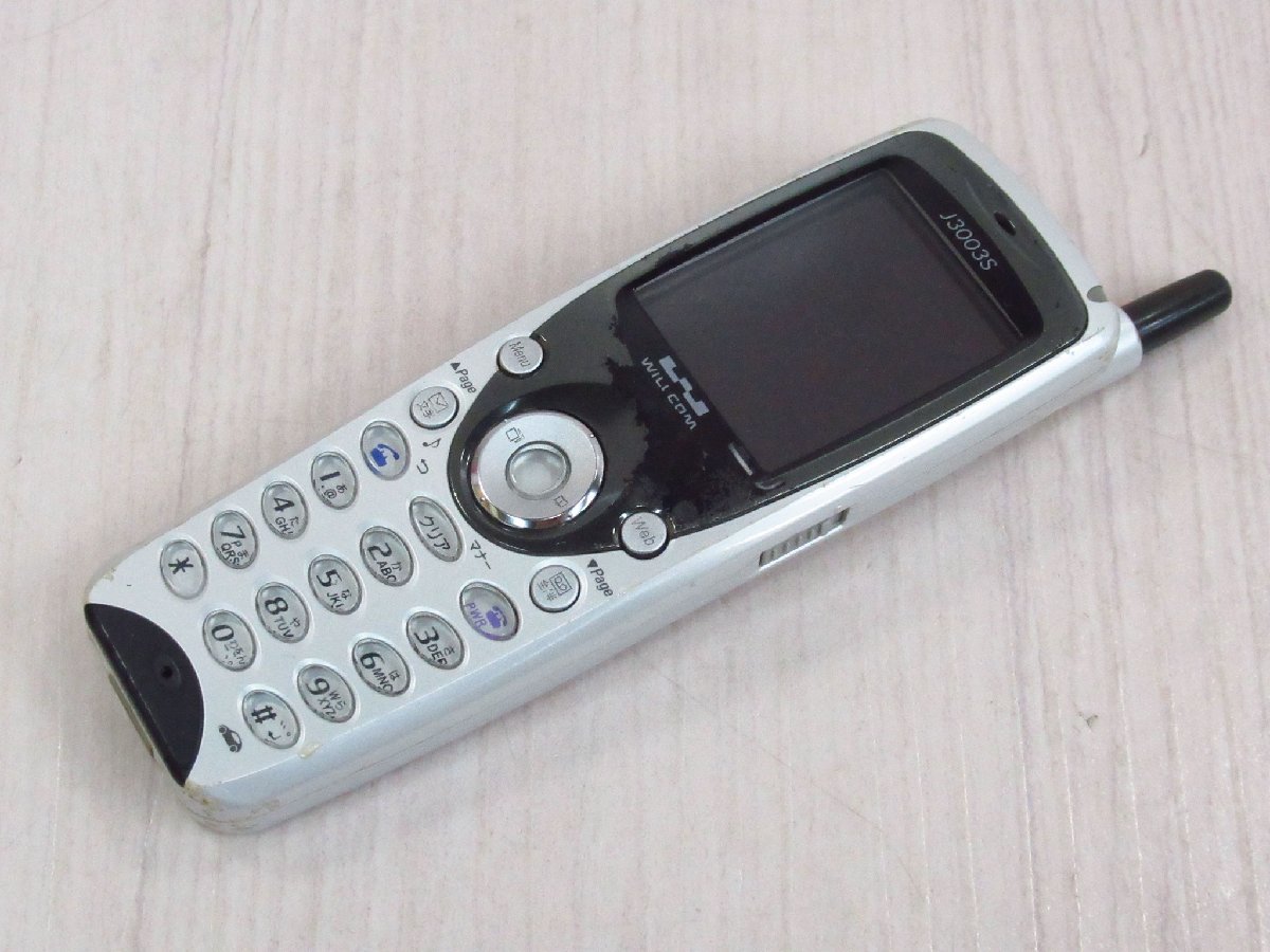 Ω YB 2204 ∞ 保証有 ウィルコム WILLCOM WX330J D/WX330J-Z Ω YB 2204 ∞ 保証有 ウィルコム WILLCOM WX330J D/WX330J-Z