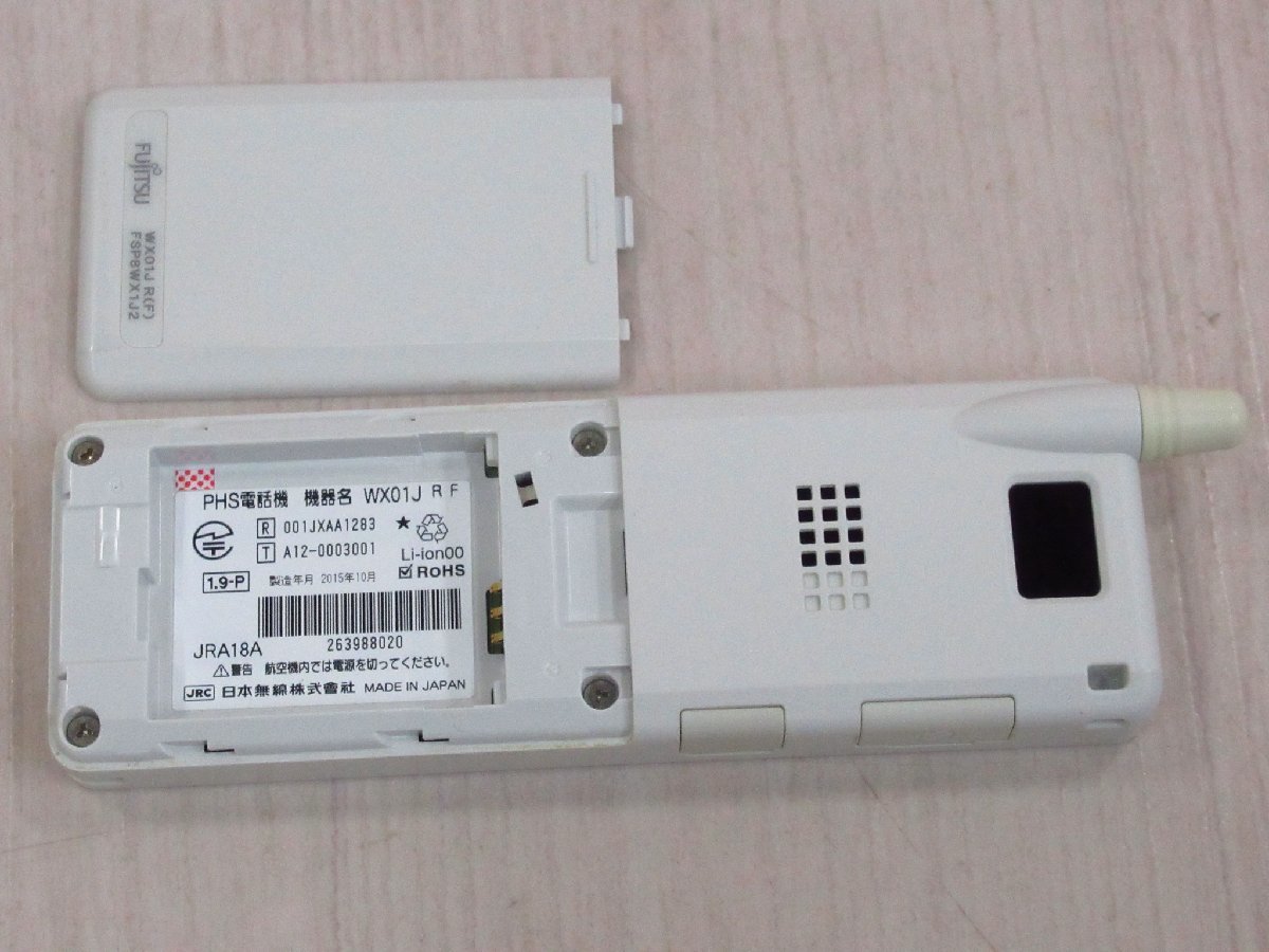 Ω YH 6430 保証有 15年製 富士通 PHS電話機 WX01J R(F) / FSP8WX1J2 3