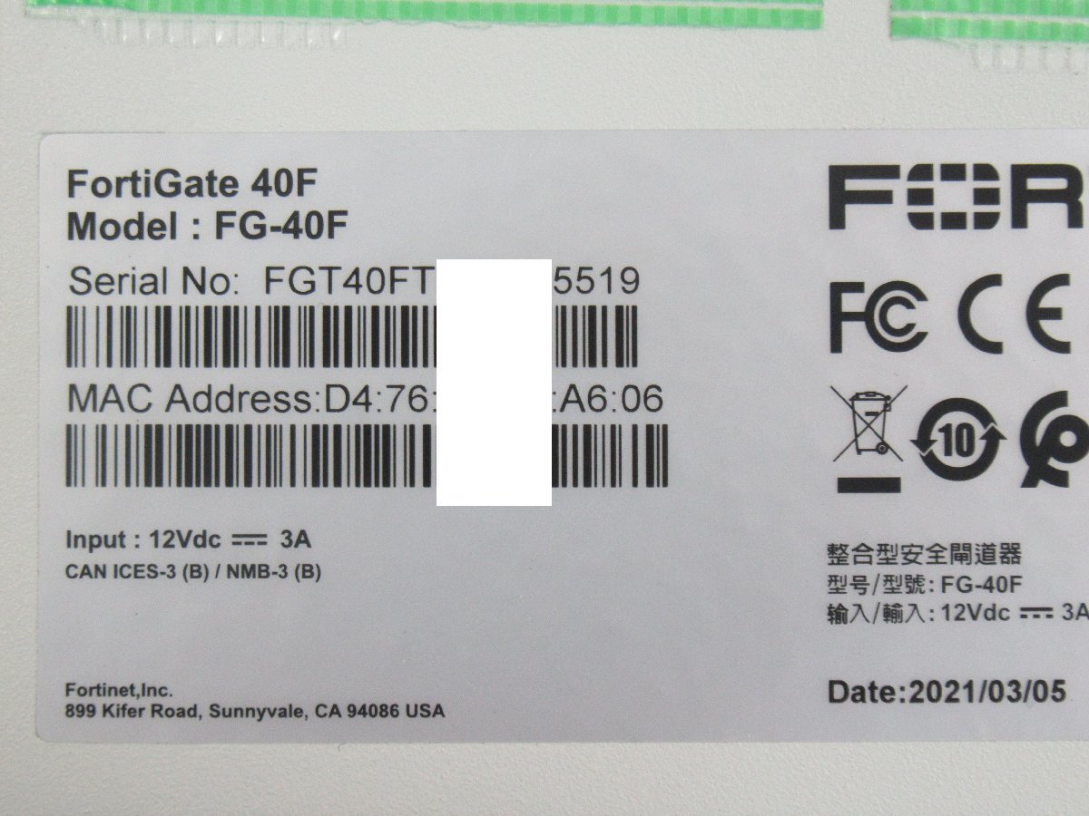 Ω XY 14245# 保証有 Fortinet【 FG-40F 】FortiGate-40F UTM FW：v7.0.12 ライセンス26年08月11日迄 領収書発行可_画像5