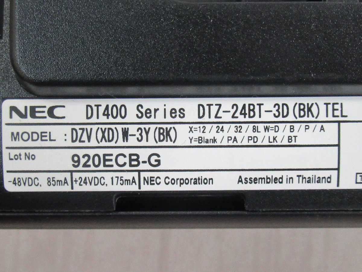 Ω XL2 14257# 保証有 キレイ NEC【 DTZ-24BT-3D(BK)TEL 】 Aspire UX 24ボタンカールコードレス 電池付 領収書発行可能_画像9