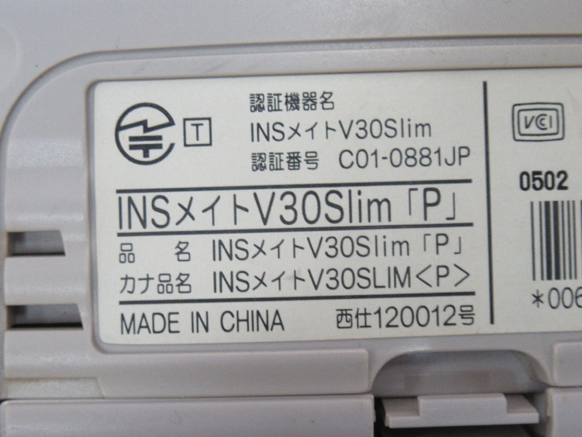 Ω XL2 14265# guarantee have NTT[ INS Mate V30Slim ](3 pcs. set ) ISDN terminal adapter receipt issue possibility * festival 10000! transactions breakthroug!