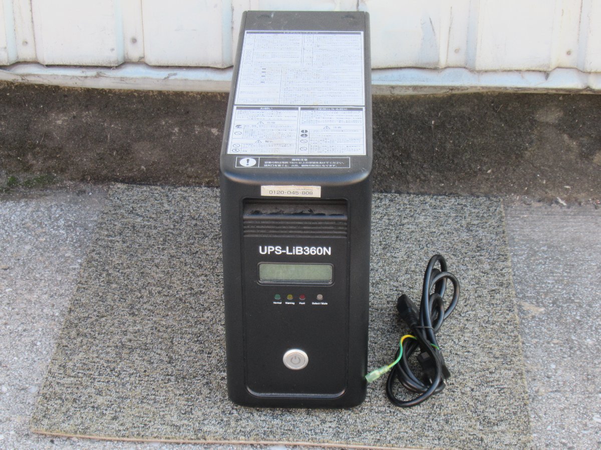 Ω UPS 14282# 保証有 NAKAYO【 UPS-LiB360N 】無停電電源装置 領収書発行可能 ・祝10000取引!!
