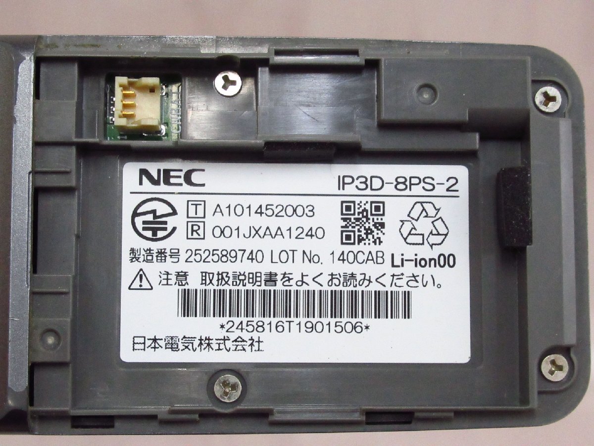 Ω XI2 6515 保証有 NEC AspireX デジタルコードレス IP3D-8PS-2 5台セット 電池付 初期化済 ・祝10000！取引突破！_画像8