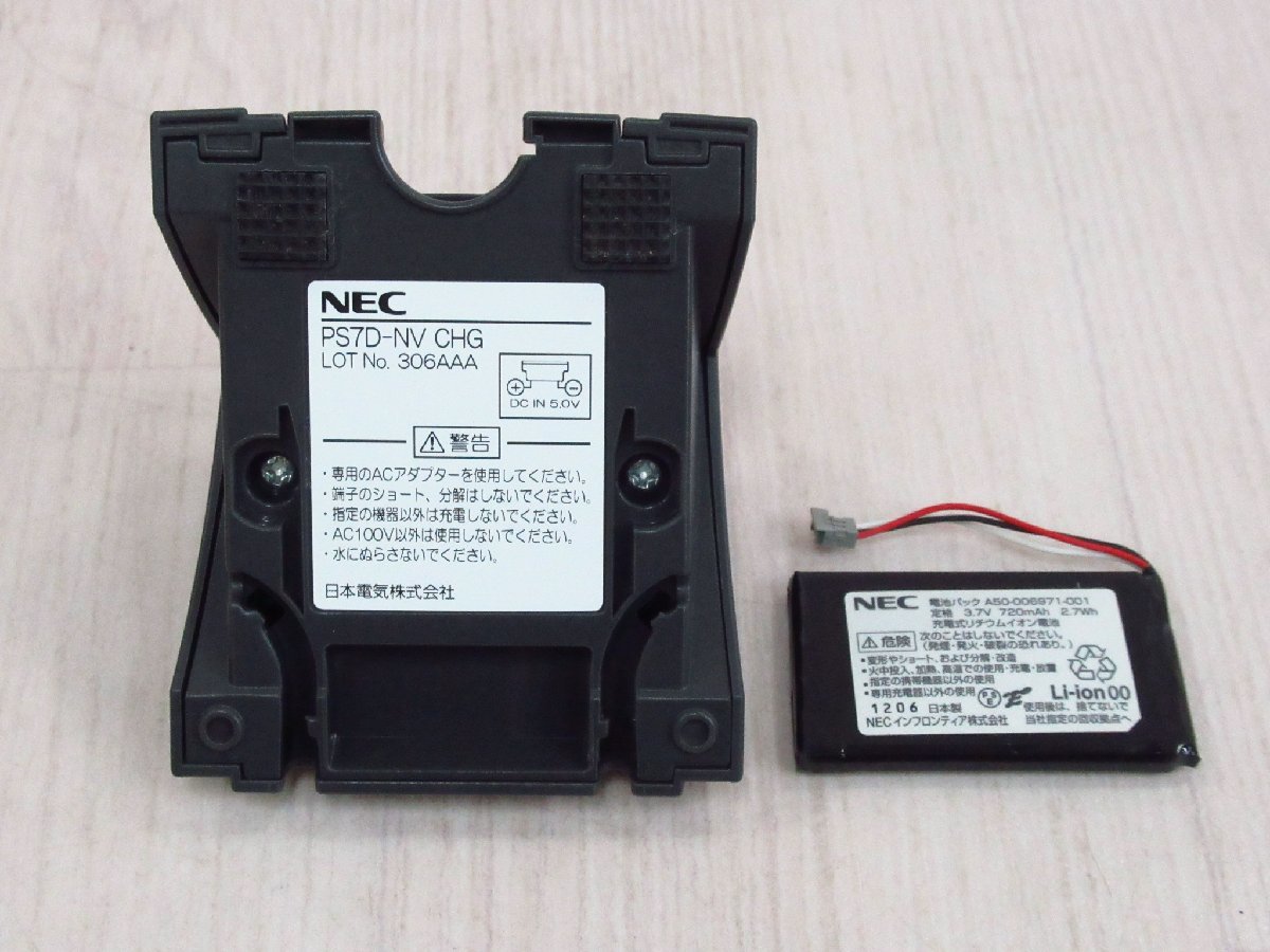 ▲Ω XI2 6537 保証有 キレイ NEC AspireX デジタルコードレス IP3D-8PS-2 2臺セット 電池?取説付 初期化済 ?祝10000！取引突破！