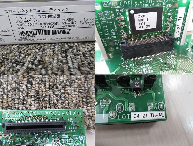 △Ω保証有 Σ 6605) ZXH-AME-(1) NTT αZX アナログ主装置 ZXH △Ω保証有 Σ 6605) ZXH-AME-(1) NTT αZX アナログ主装置 ZXH