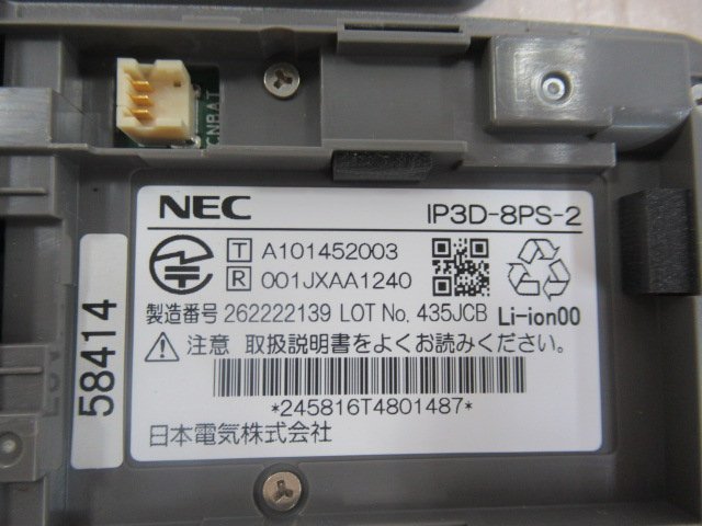 ^ΩZI2 14081* гарантия иметь NEC AspireX IP3D-8PS-2 +IP1D-CS-S одиночный Zone (IP3D-SZCL-2 SET) SERIES-6.0-G