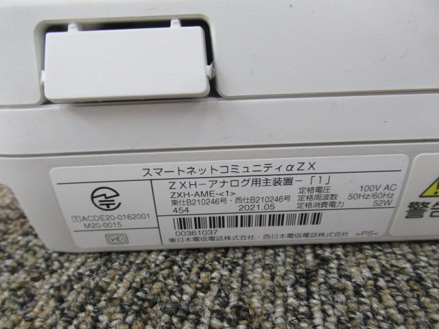 △Ω保証有 Σ 6605) ZXH-AME-(1) NTT αZX アナログ主装置 ZXH △Ω保証有 Σ 6605) ZXH-AME-(1) NTT αZX アナログ主装置 ZXH