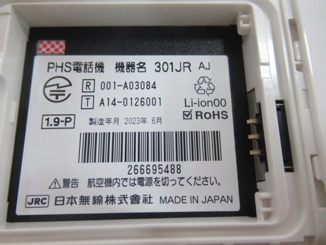 ア 14142※新品 23年製 Saxa サクサ PLATIAⅡ /CroscoreⅡ PHS電話機 301JR AJ ・祝10000！取引突破！！