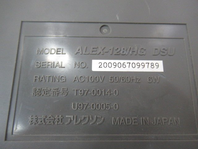 Ω保証有 ZG2 16638) ALEX-128/HG DSU ALEXON アレクソン ISDN ターミナルアダプタ 領収書発行可能 ・祝10000取引!! 同梱可_画像2