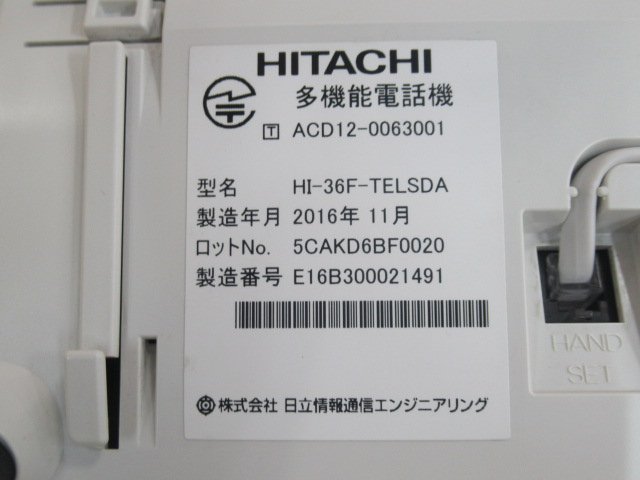 ΩZZF 900 o 保証有 HITACHI HI-36F-TELSDA 日立 36ボタン標準電話機 2台セット 16年製 綺麗・祝10000！取引突破！_画像9