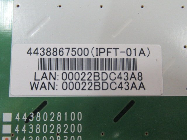 ・y 908 o 保証有 SAXA サクサ PLATIA FT-PHONE用 16IP局線ユニット (Pana：Amavo用) IPFT-01A 4枚セット・祝10000！取引突破！_画像5