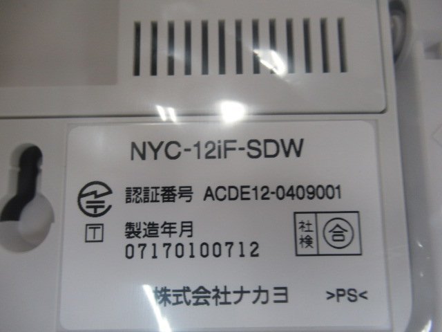 ▲ZA3 6699) NYC-12iF-SDW ナカヨ iF 12ボタン標準電話機 領収書発行可能 ・祝10000取引!! 同梱可 未使用品 17年製_画像3