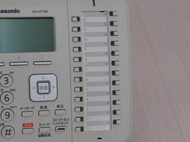 Ω ZZT 945 o 保証有 Panasonic パナソニック UTシリーズ IP電話機 KX-UT136N 2台セット アダプタ付・祝10000！取引突破！_画像5