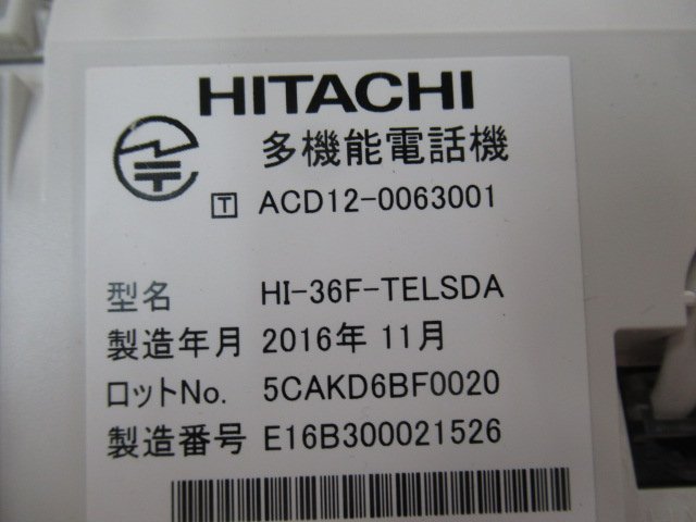 Ω保証有 ZK2 6715) HI-36F-TELSDA 2台 日立 36ボタン標準電話機 Ω保証有 ZK2 6715) HI-36F-TELSDA 2台 日立 36ボタン標準電話機