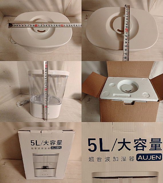 5L| high capacity ultrasound humidifier AUJEN