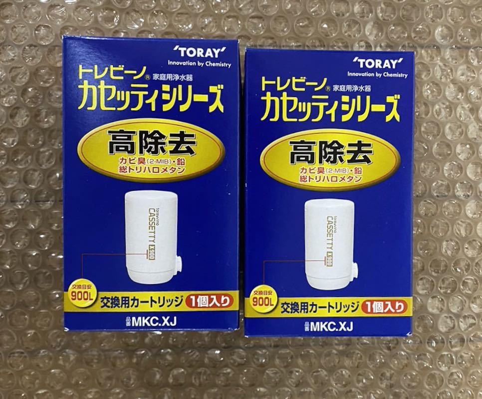 新品 未開封 東レ 交換用カートリッジ（1個入り）(高除去タイプ)/MKC.XJ縦型浄水器用 2個セット トレビーノ カセッティ