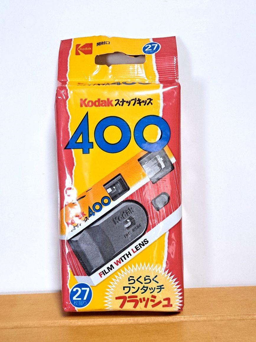 Kodak　スナップキッズ400　27枚撮り　有効期限切れ　未使用品　C_画像1