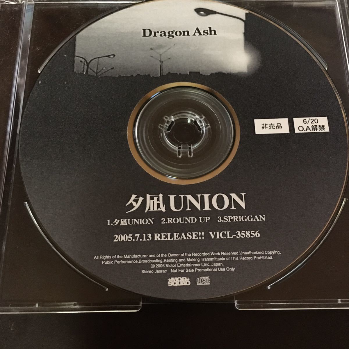 非売品CD Dragon Ash ドラゴン・アッシュ / 夕凪UNION / ROUND UP / SPRIGGAN 2005. 7.13 RELEASE!! VICL-35859_画像2