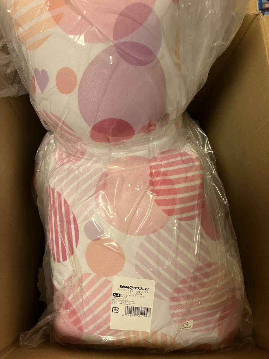 新品　DMM スクラッチ くじ 彼女 お借りします スクラッチ 第三弾 A賞 BIG ダイカット クッション 桜沢墨 かのかり 等身大 当選確率 3.2%_画像2