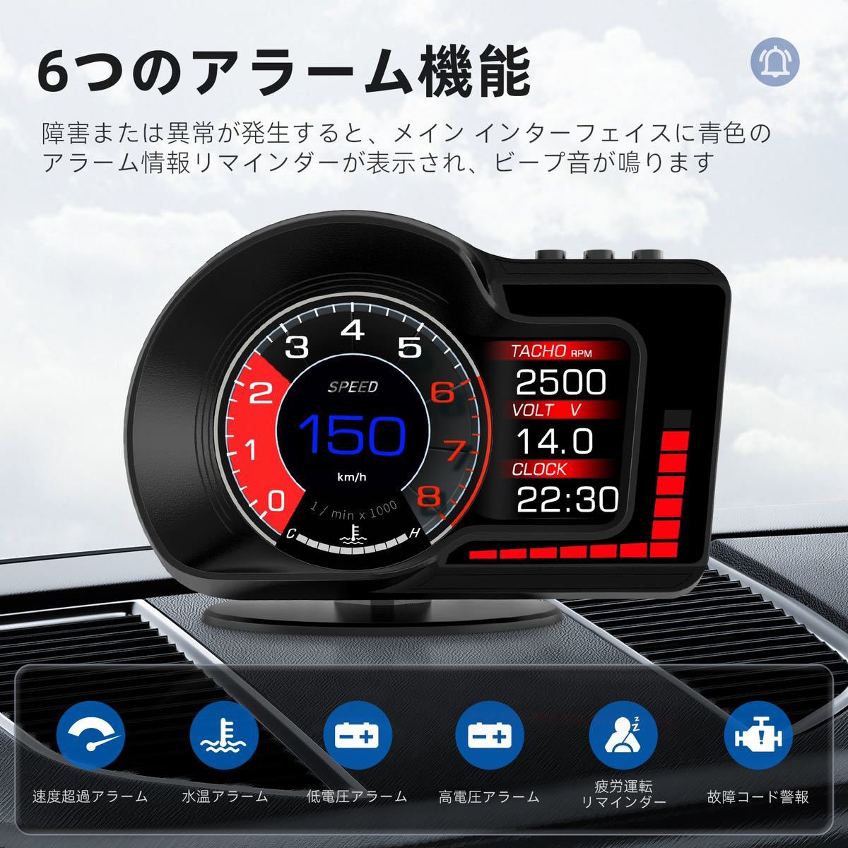ヘッドアップディスプレイ GPS/OBD2モード対応　スピードメーター　タコメーター　追加メーター　全車種対応　色切替可能　高品質_画像5